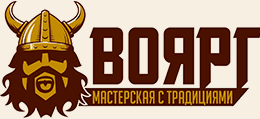 Воярг